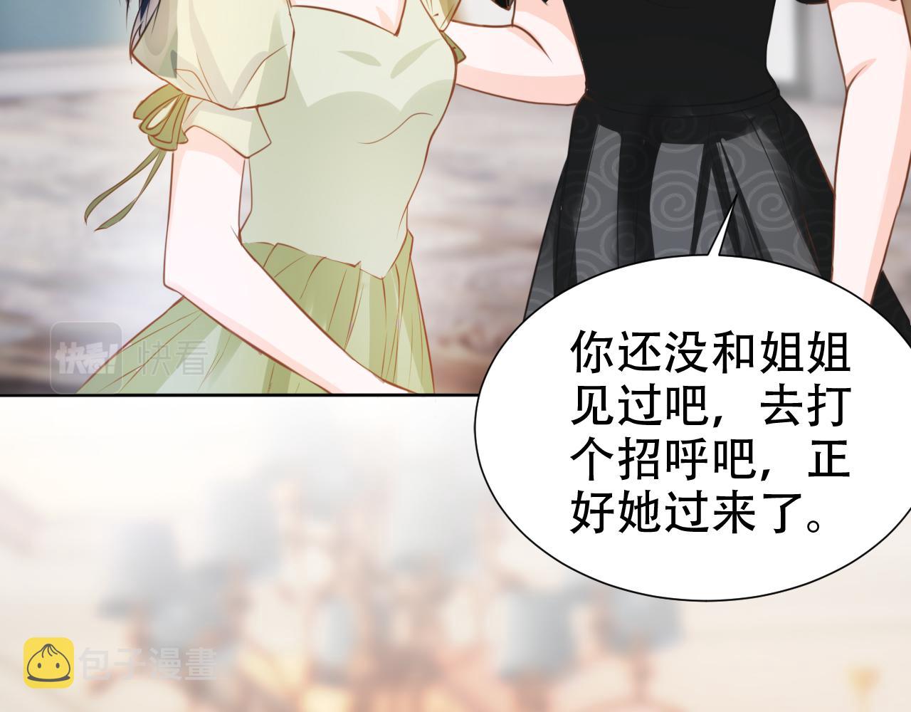第15话 当众难堪78