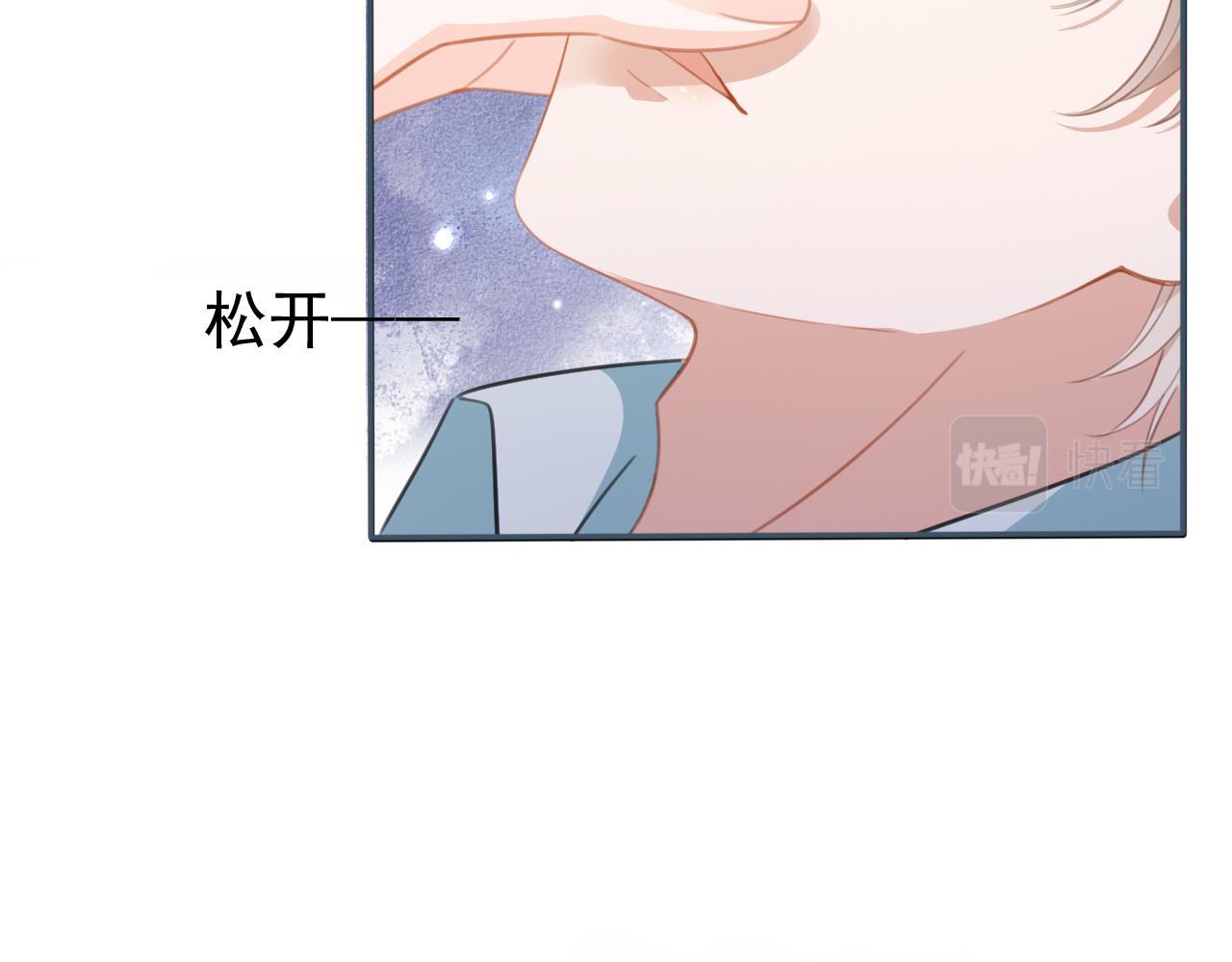第1话 雨夜的相遇29