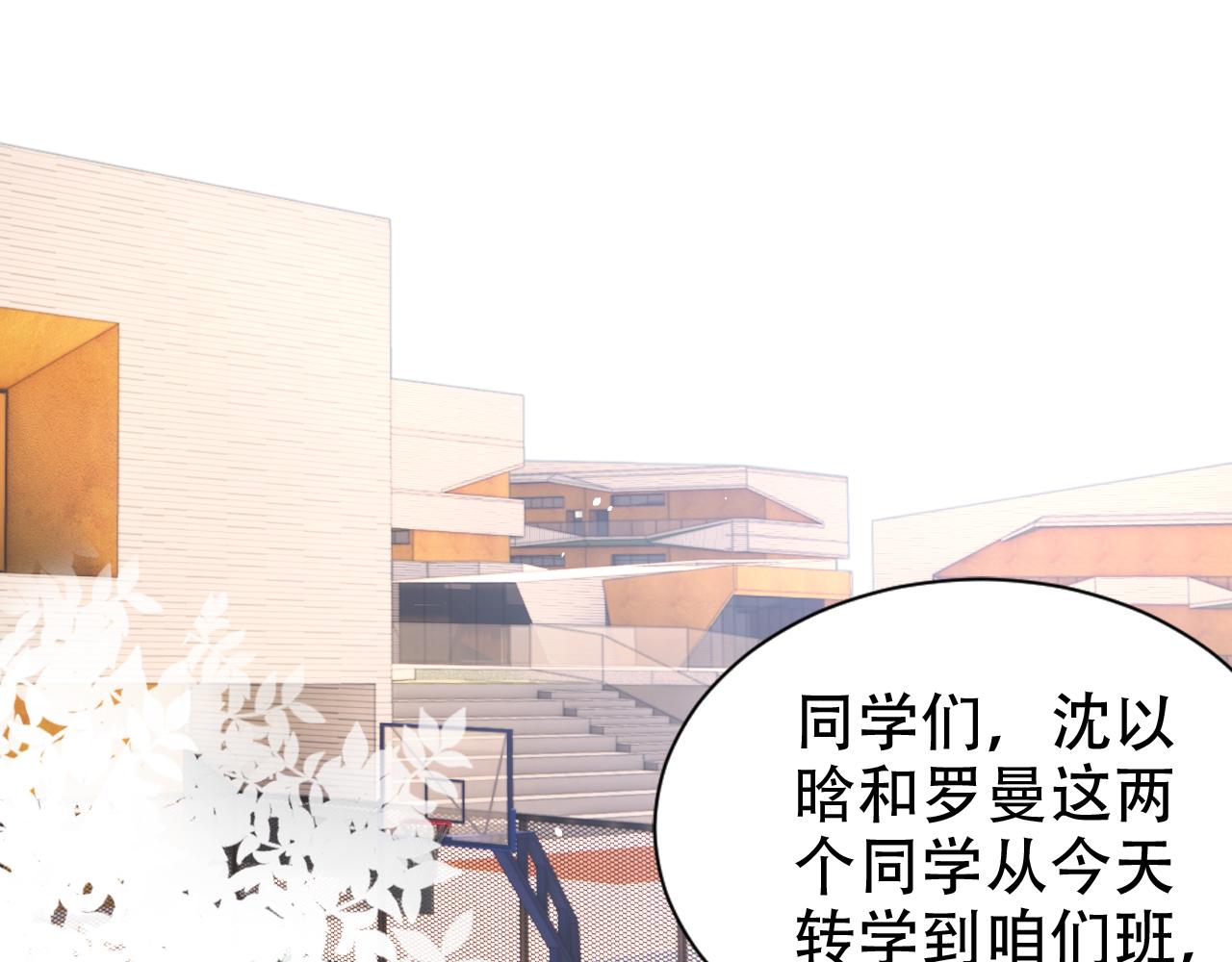 第16话 我才不怕5