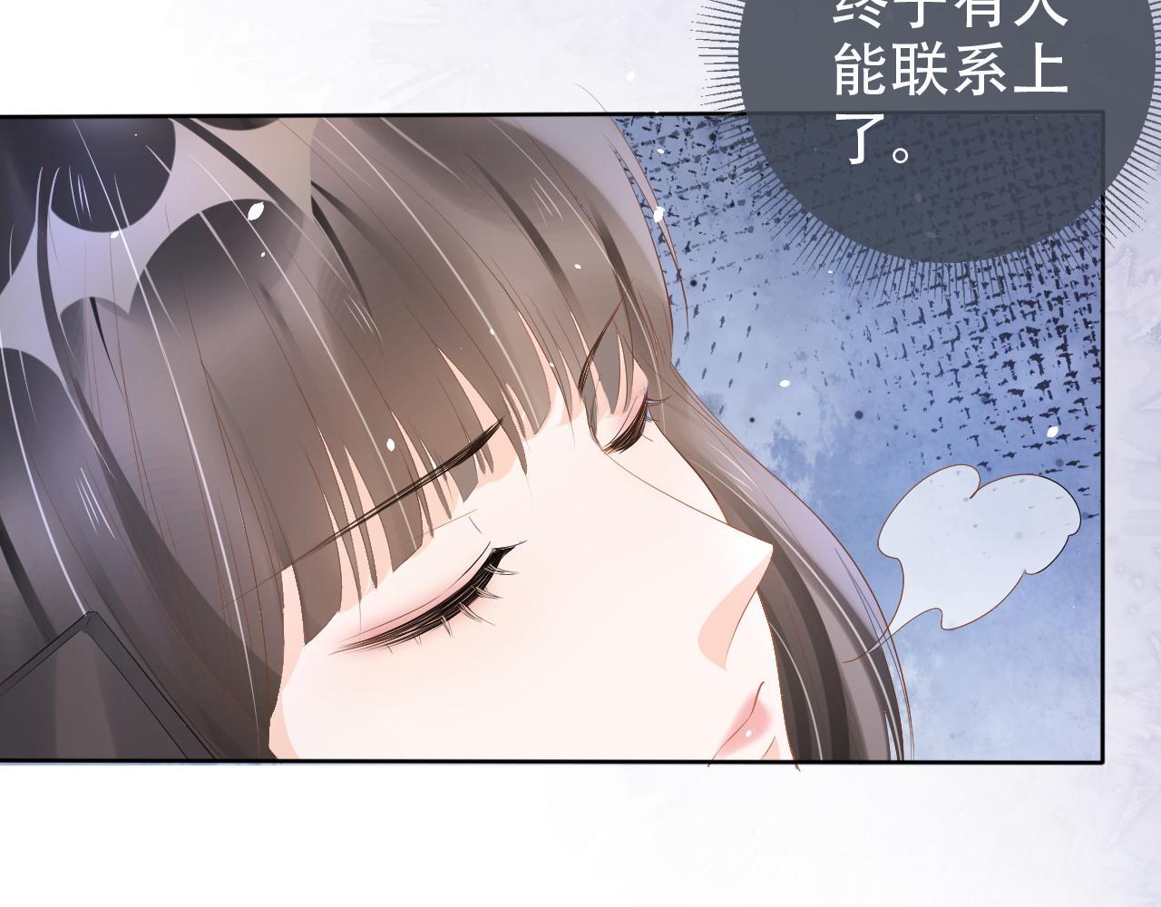 第17话 要抱抱！77