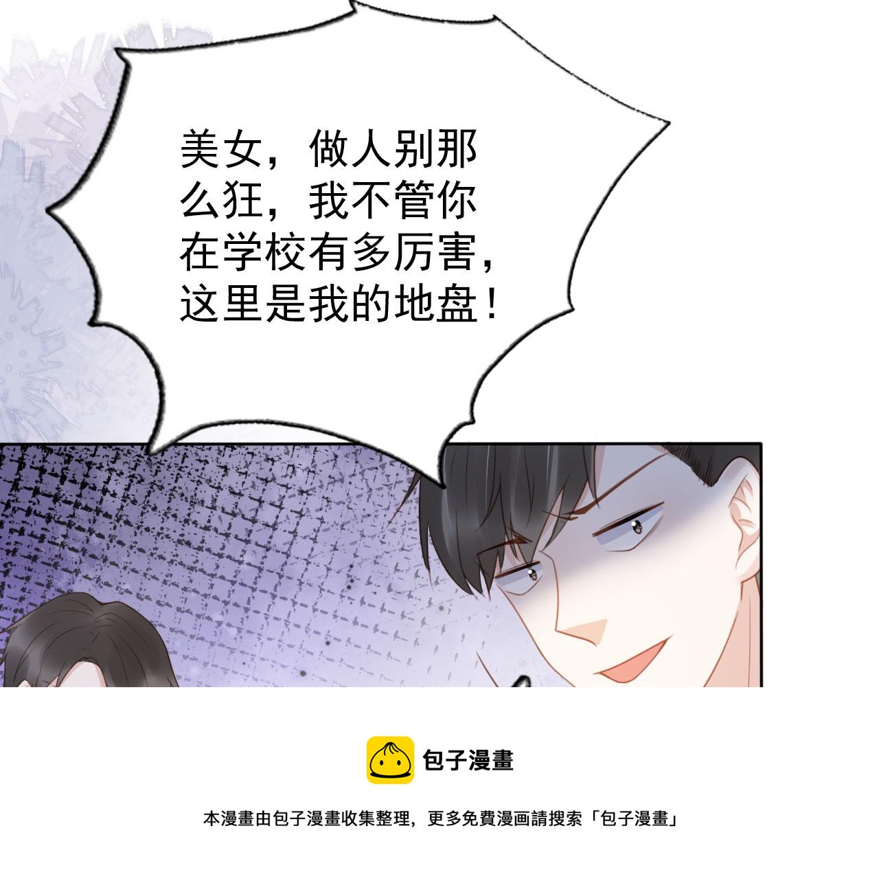 第31话 我保护你44