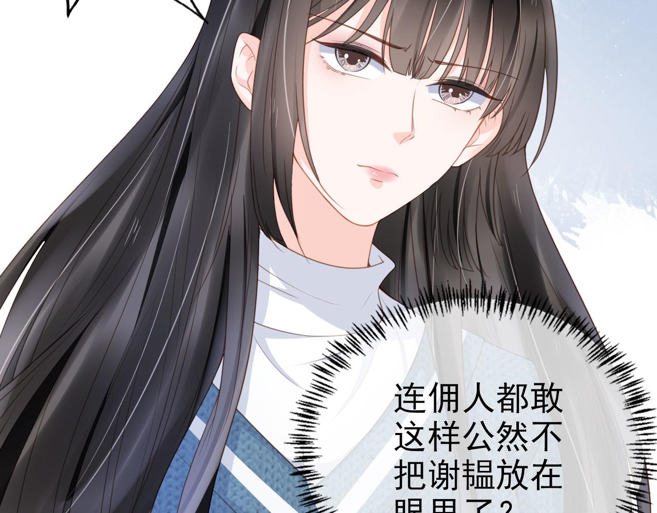 第27话 你满足的了她吗？13