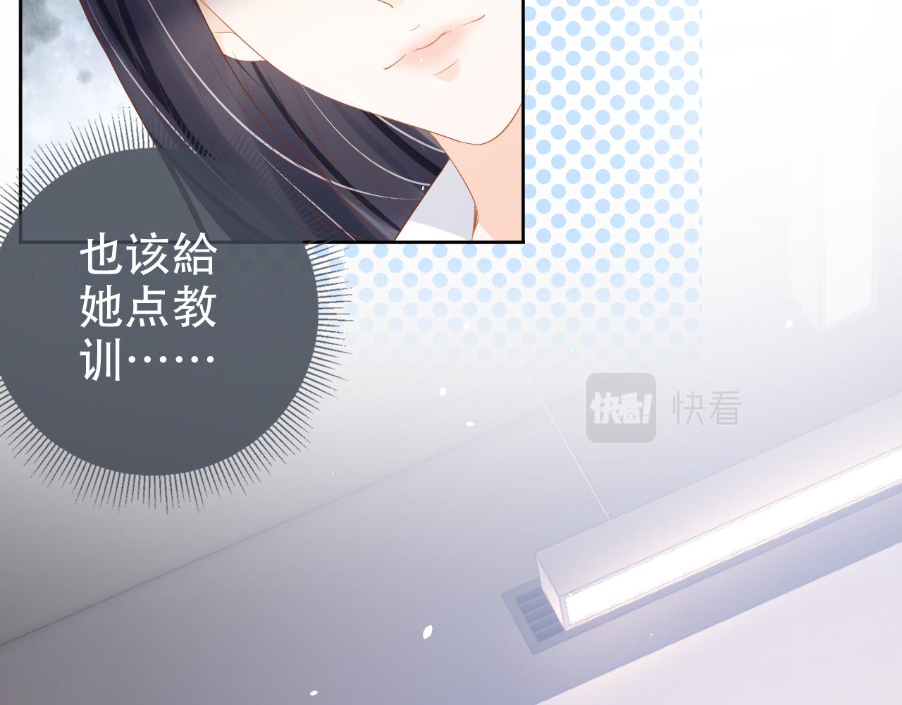 第16话 我才不怕27