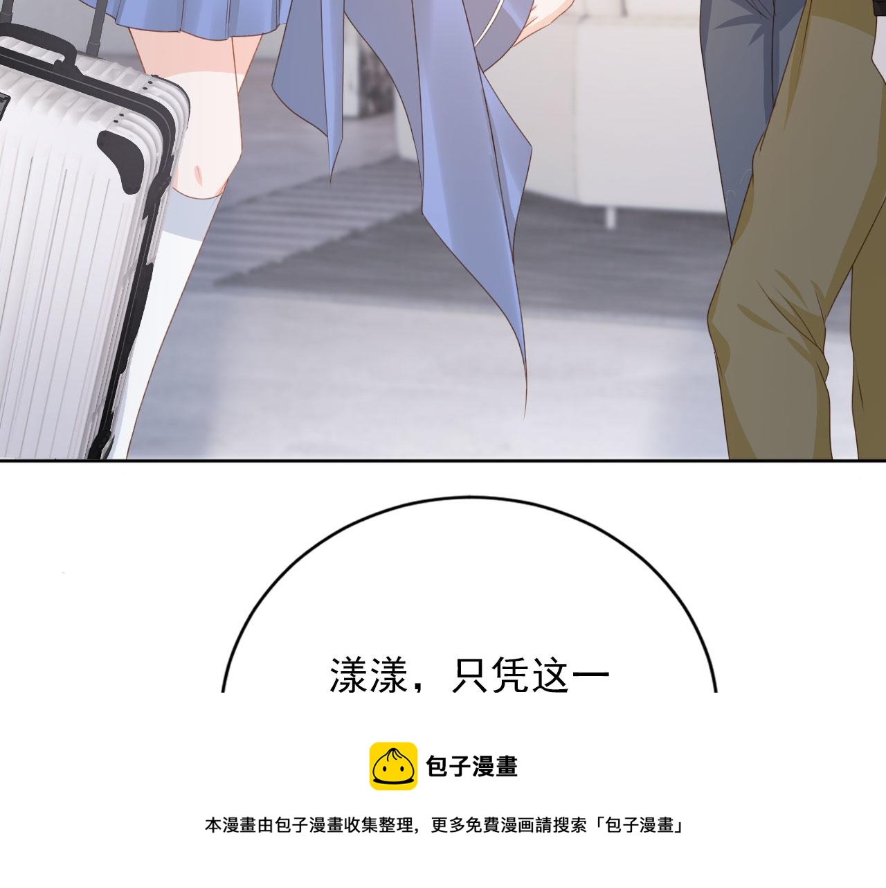 第40话 离家出走70