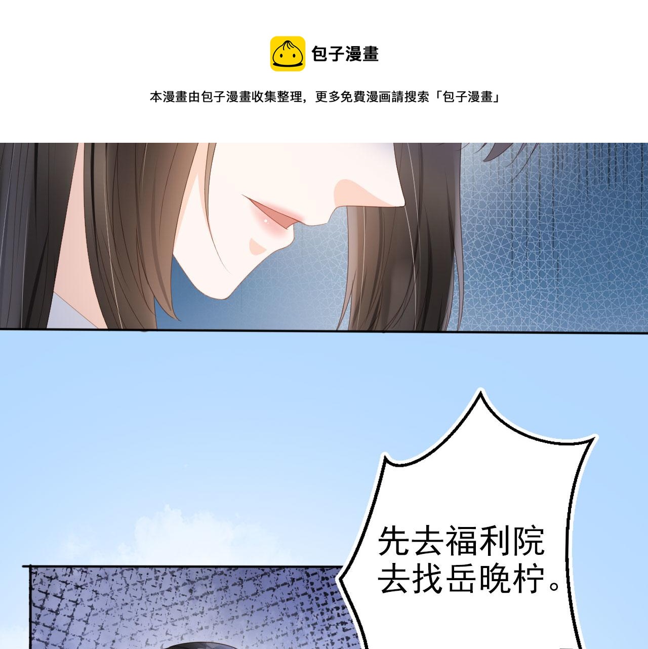 第39话保护家人10
