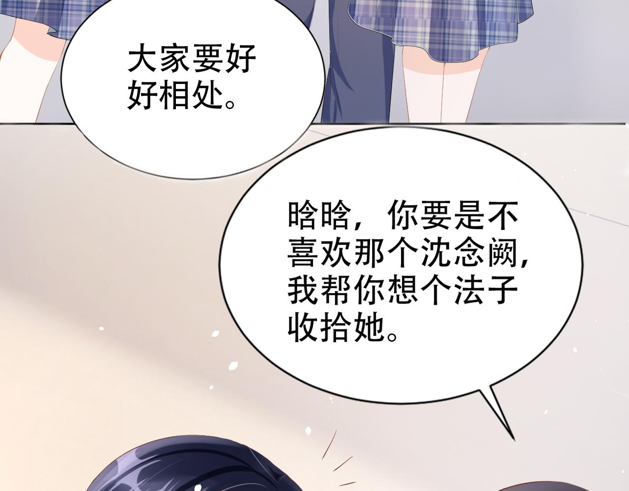 第15话 当众难堪107