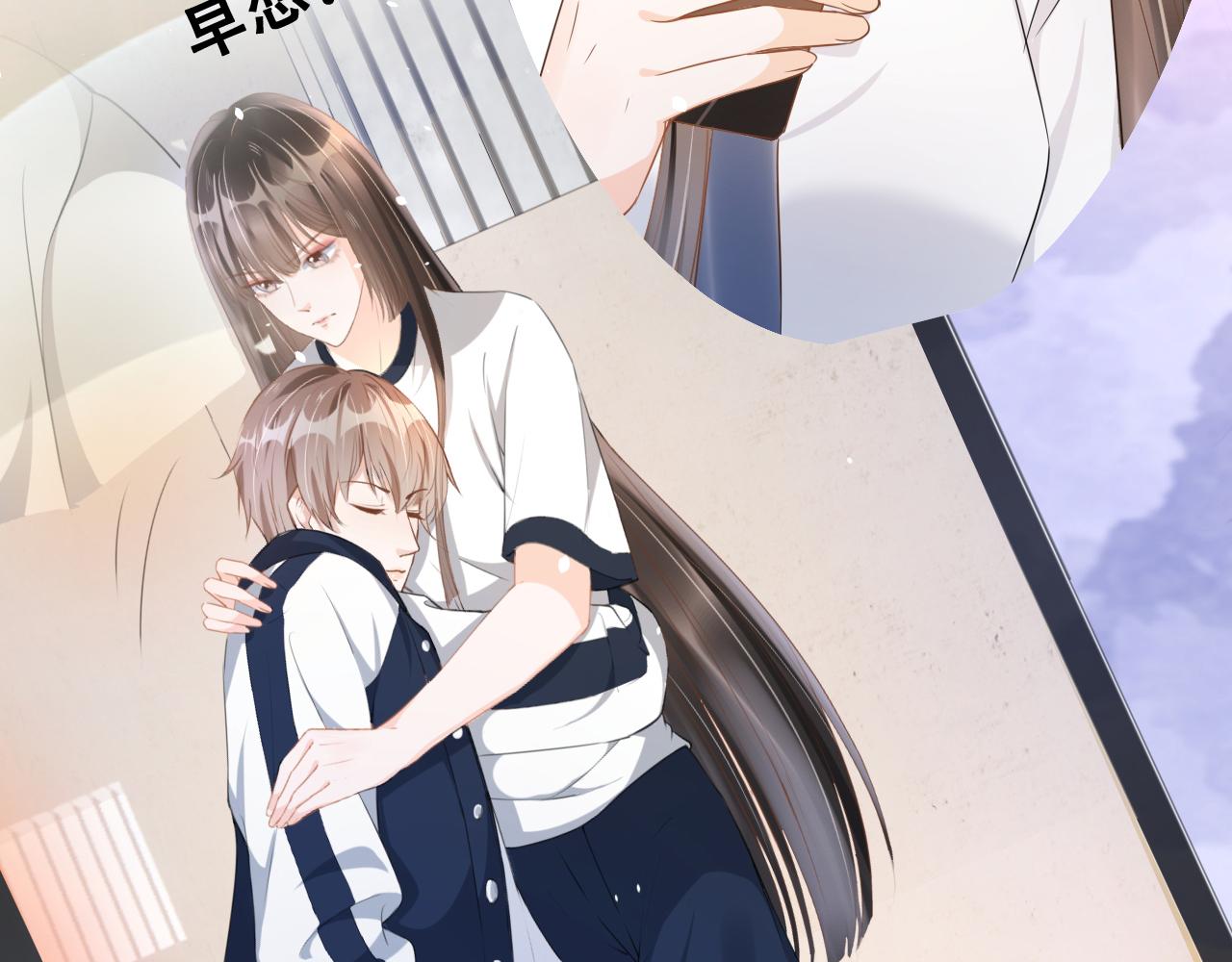 第18话 谣言四起58