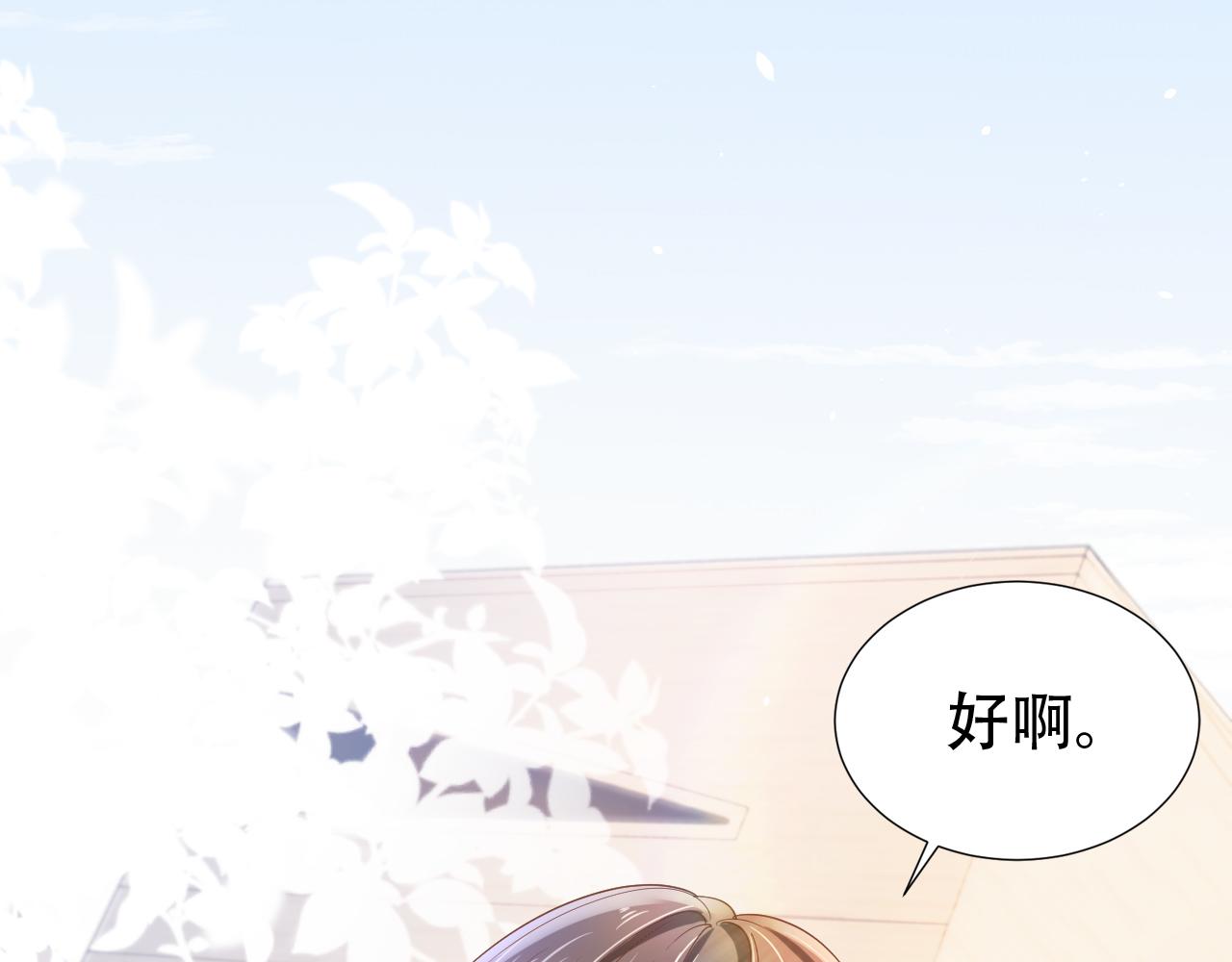 第10话 出面维护6