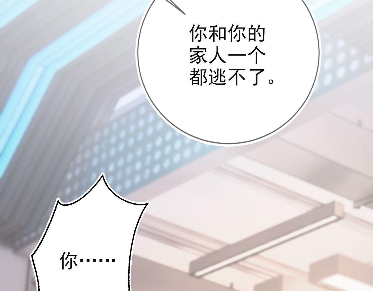 第38话 天降新人物28