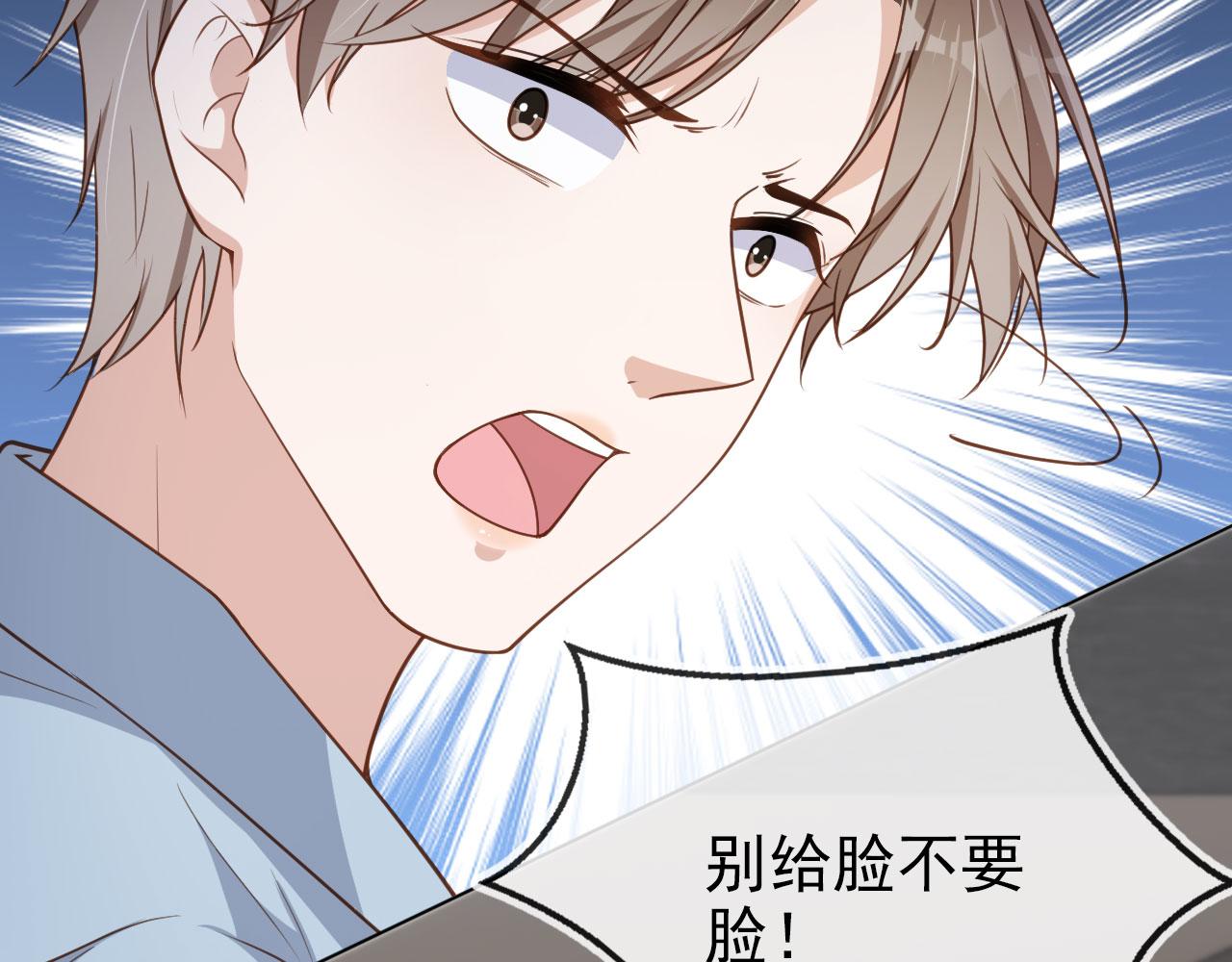 第27话 你满足的了她吗？61