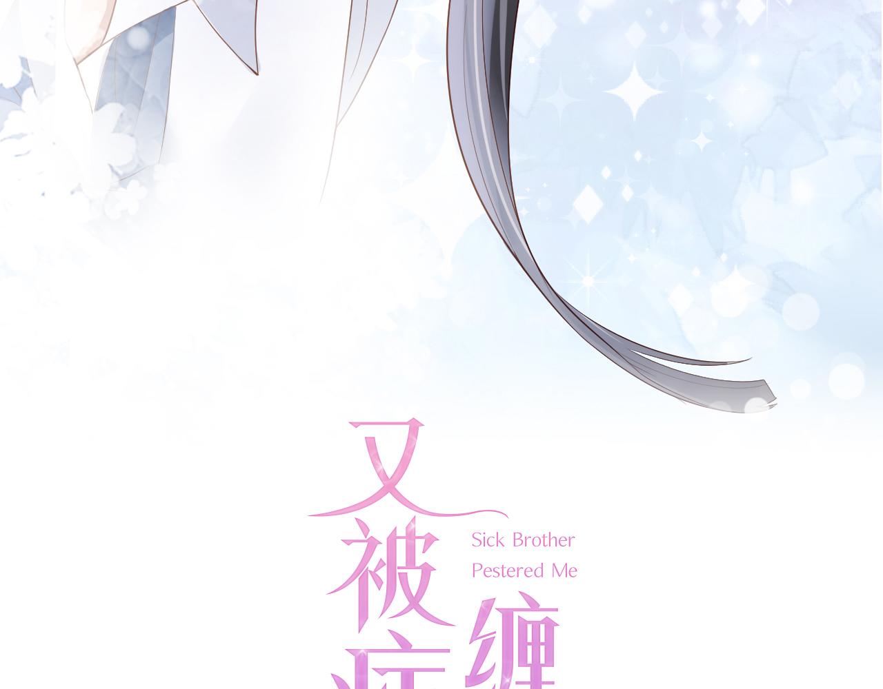 第1话 雨夜的相遇109