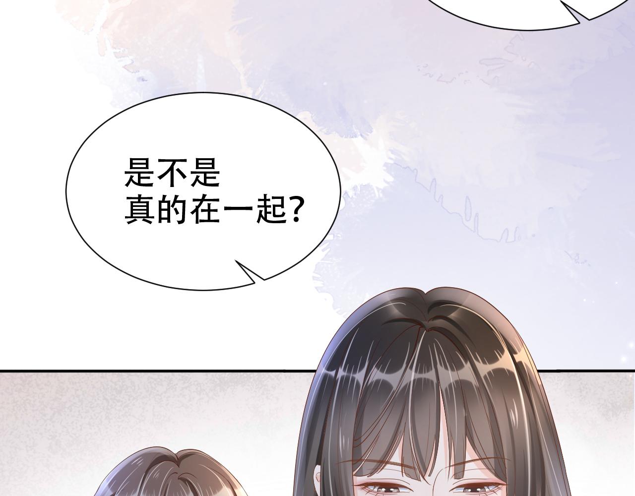 第10话 出面维护47
