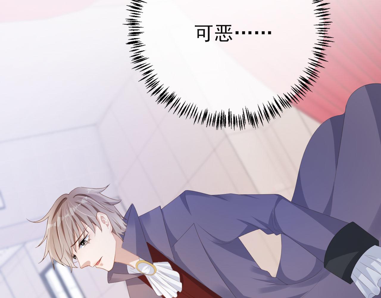 第35话 紧急救场5