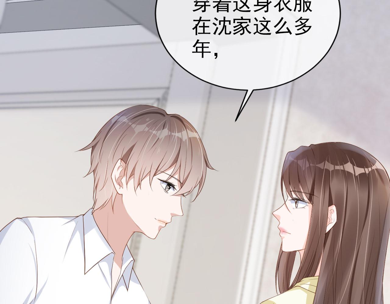 第25话 我的人我护！6