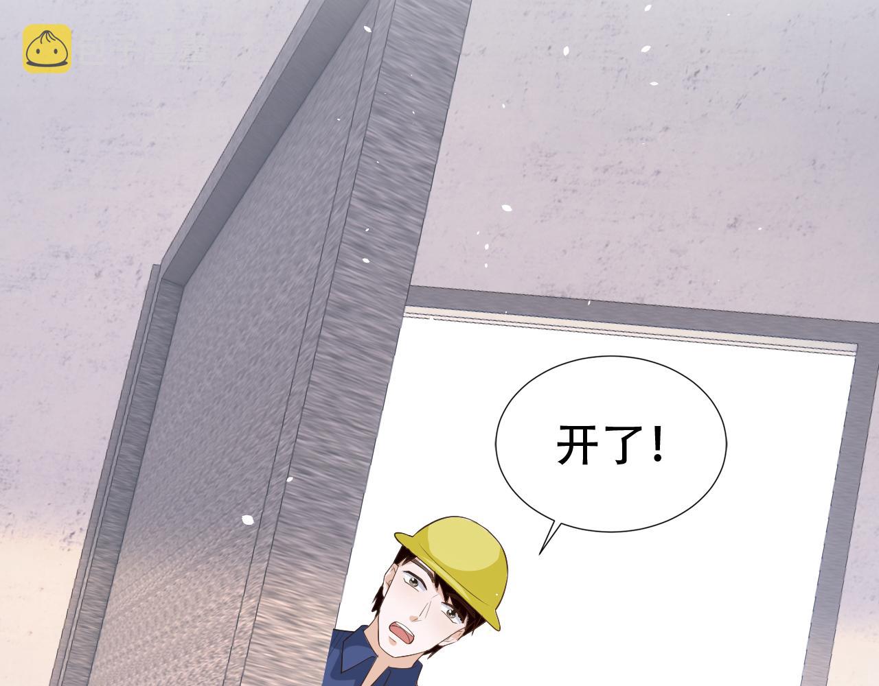 第17话 要抱抱！80