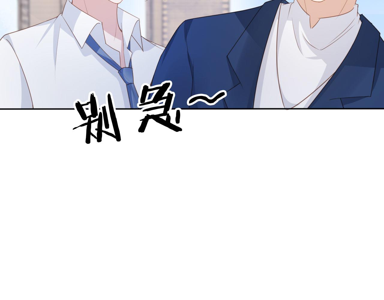 第32话 他欺负你？23