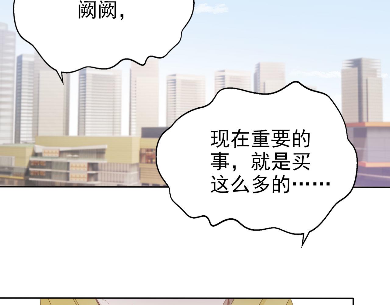 第39话保护家人27