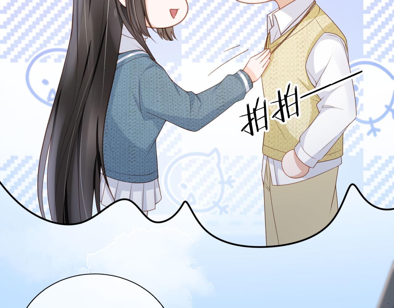 第27话 你满足的了她吗？38