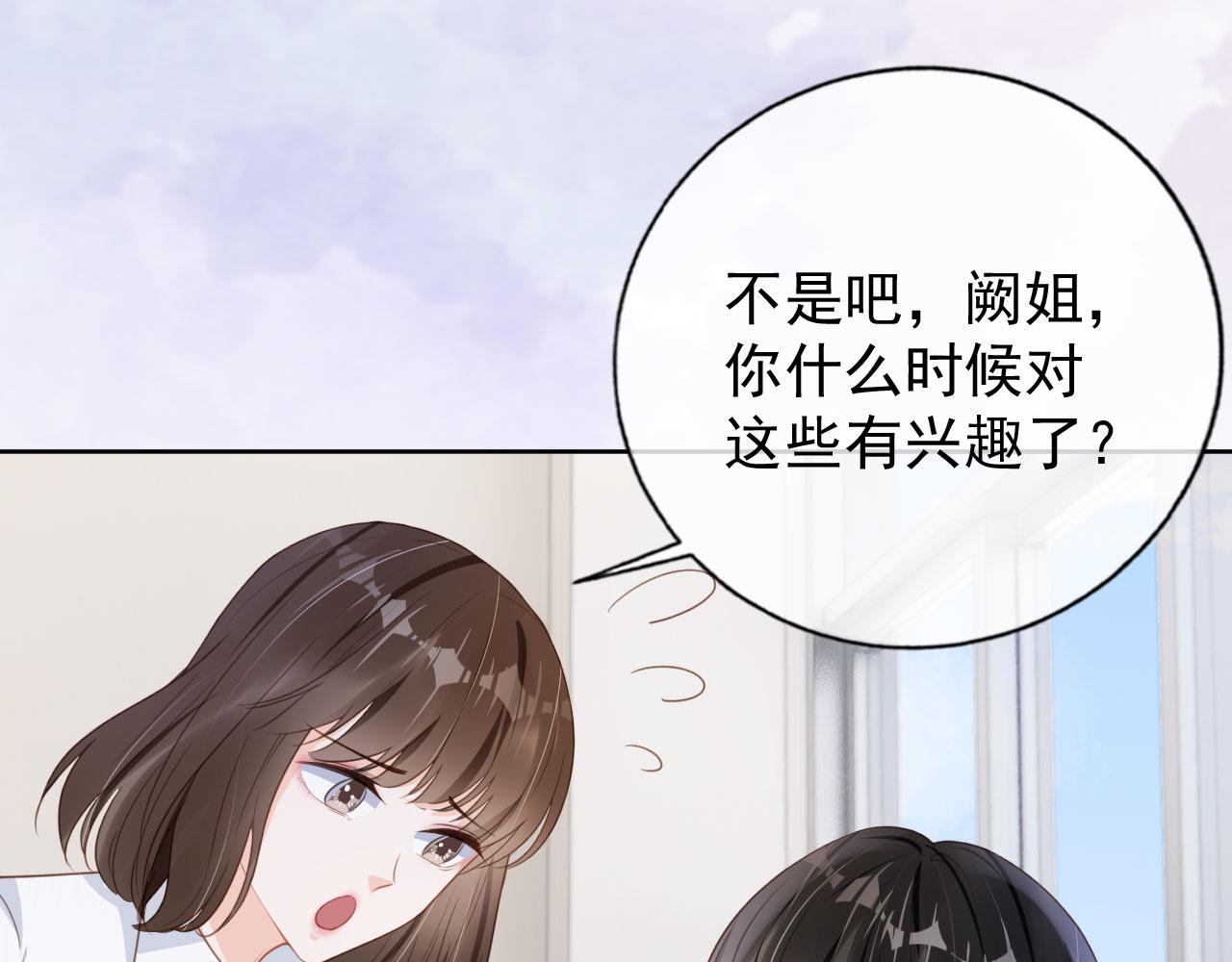 第30话 骑士与公主62