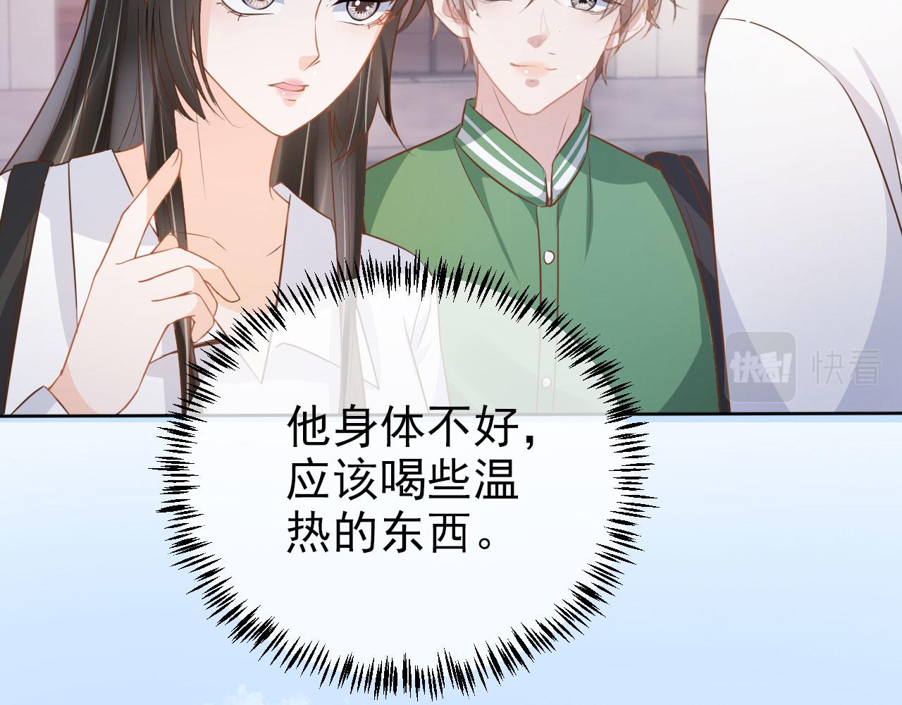 第22话 那个男生是谁？64