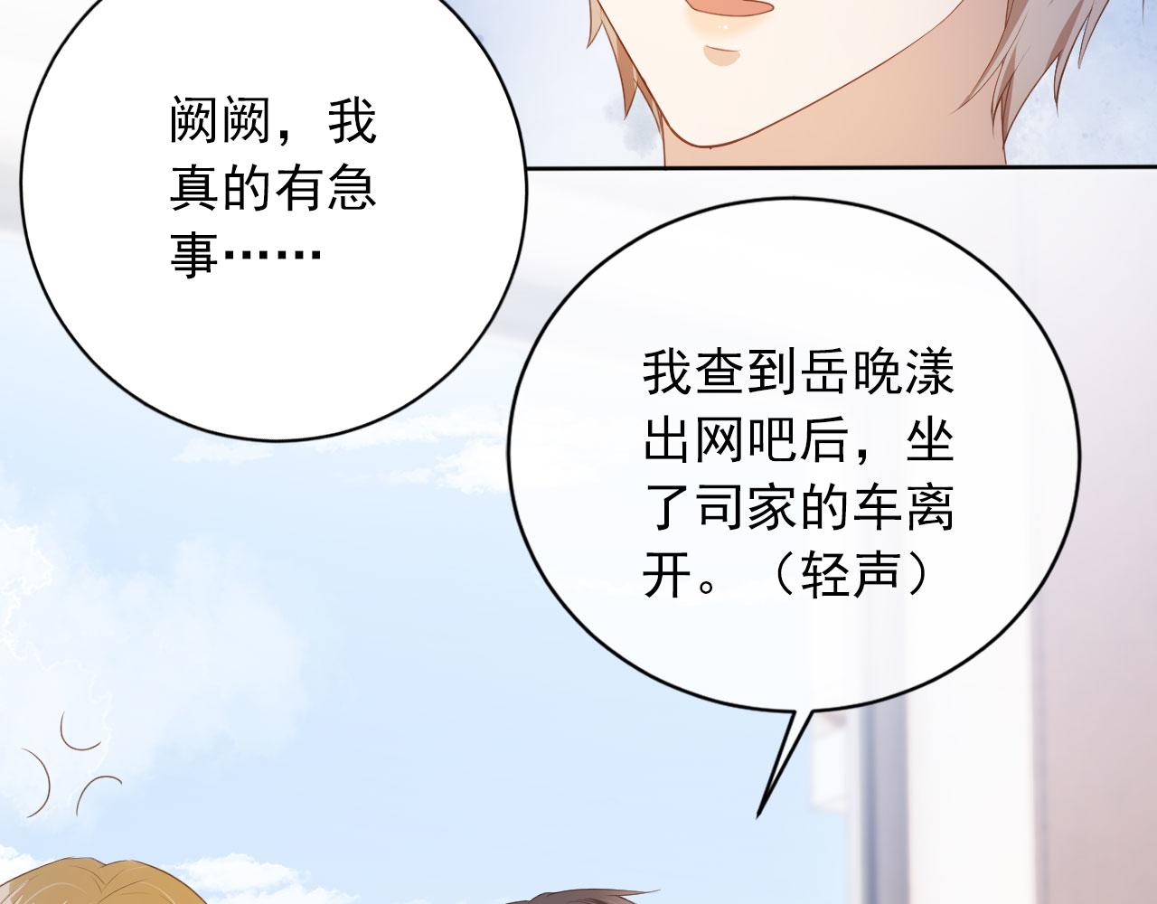 第40话离家出走26