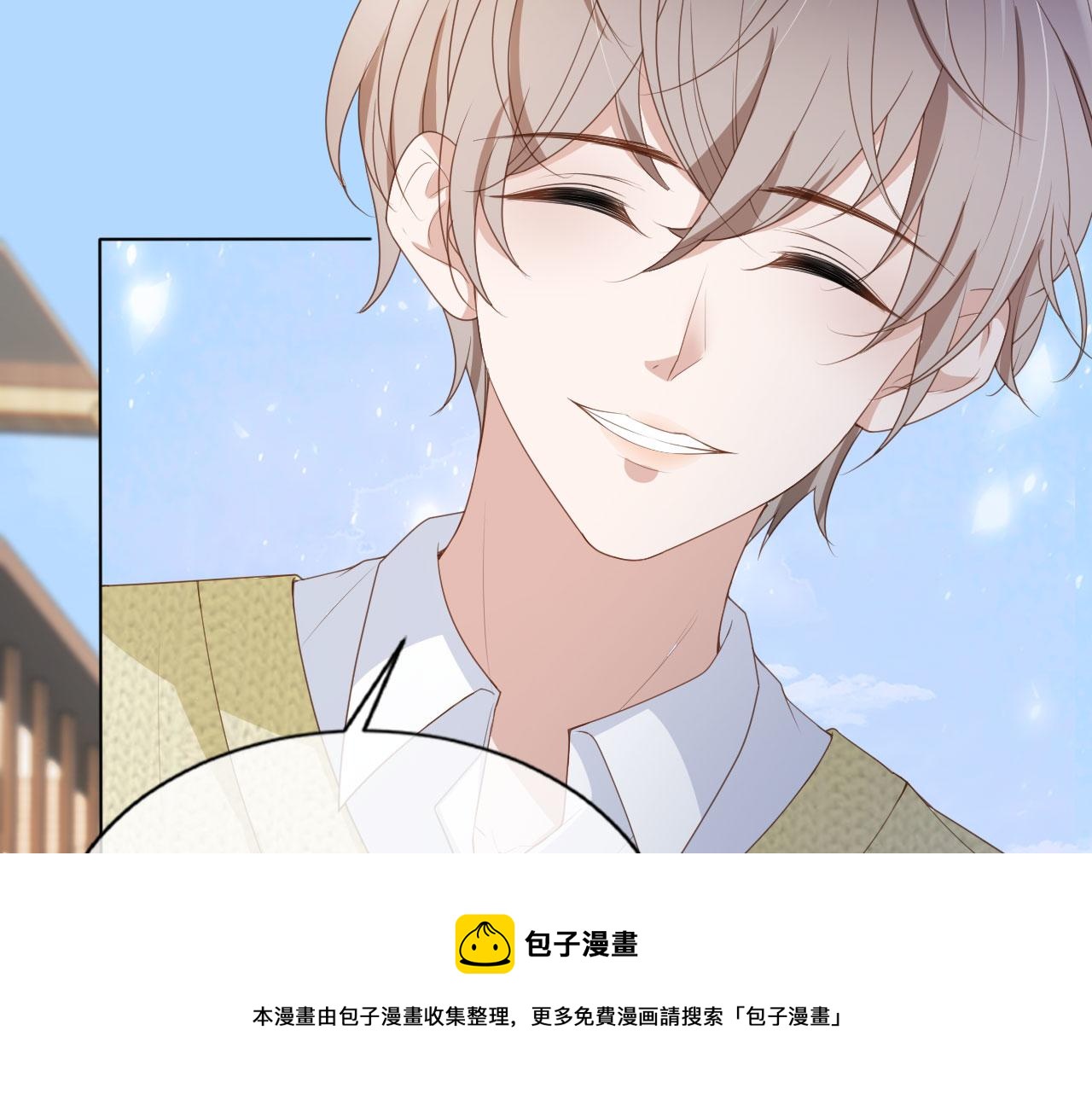 第27话 你满足的了她吗？20