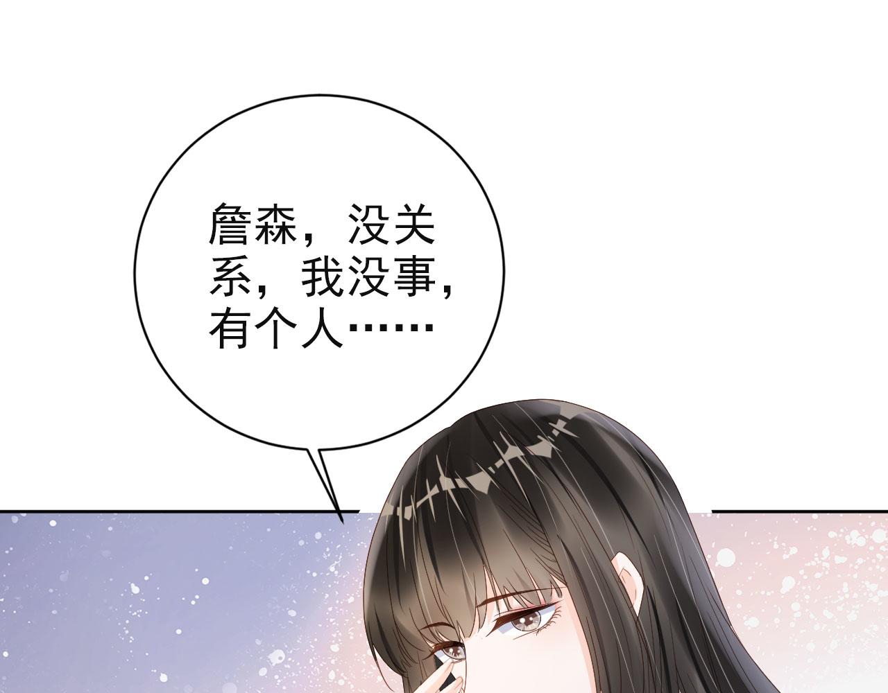 第43话终章66