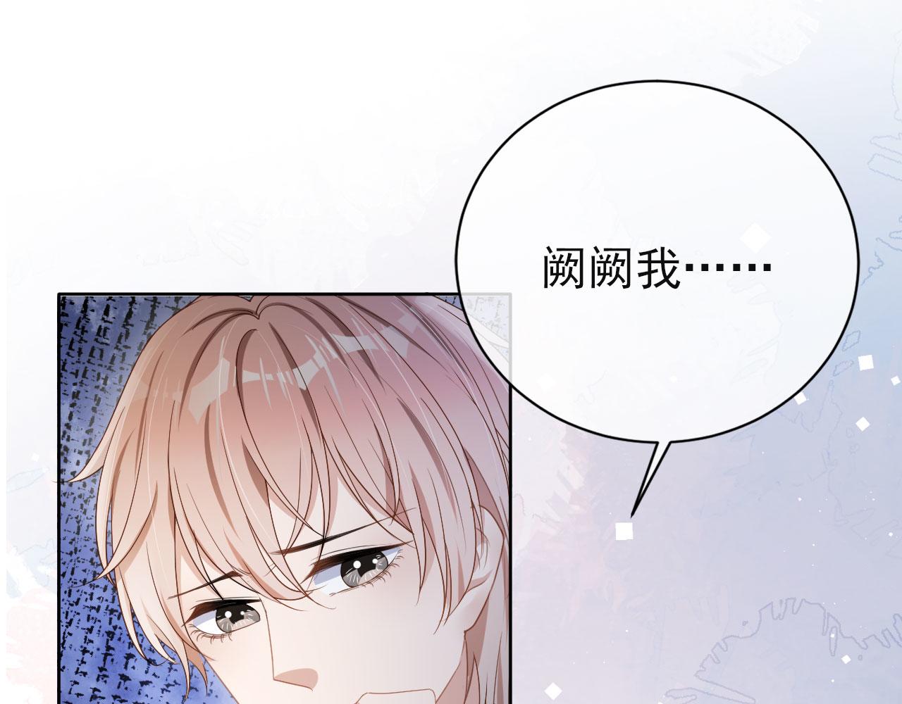 第41话车祸危机64