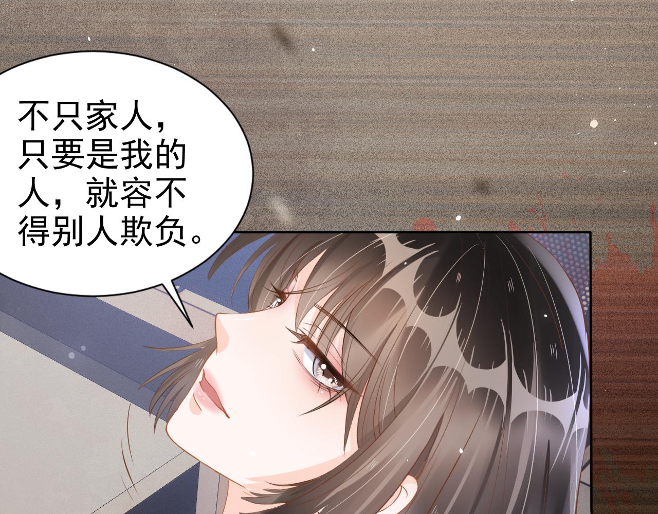 第14话 飒气营业87