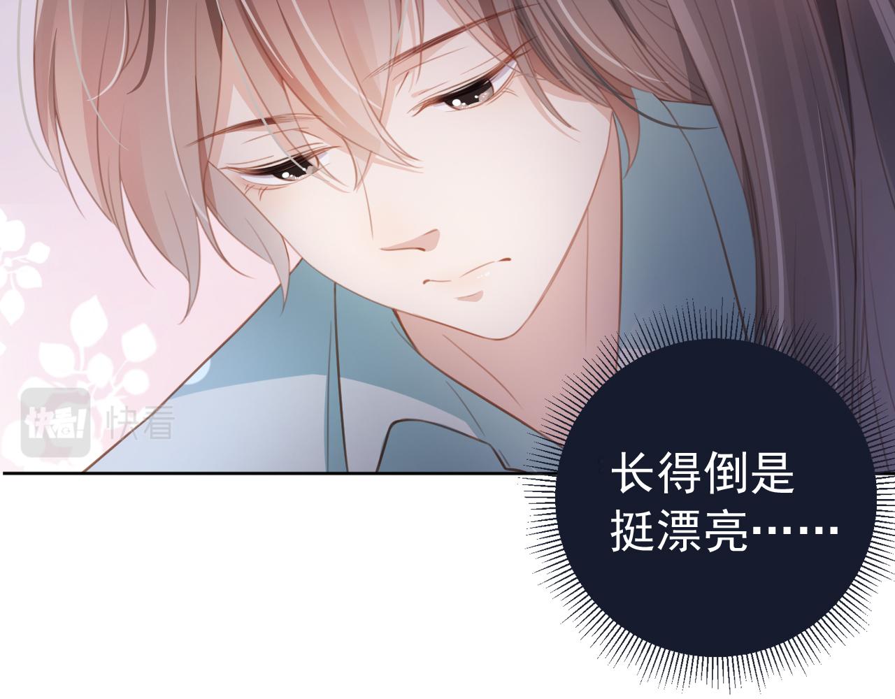 第1话 雨夜的相遇73