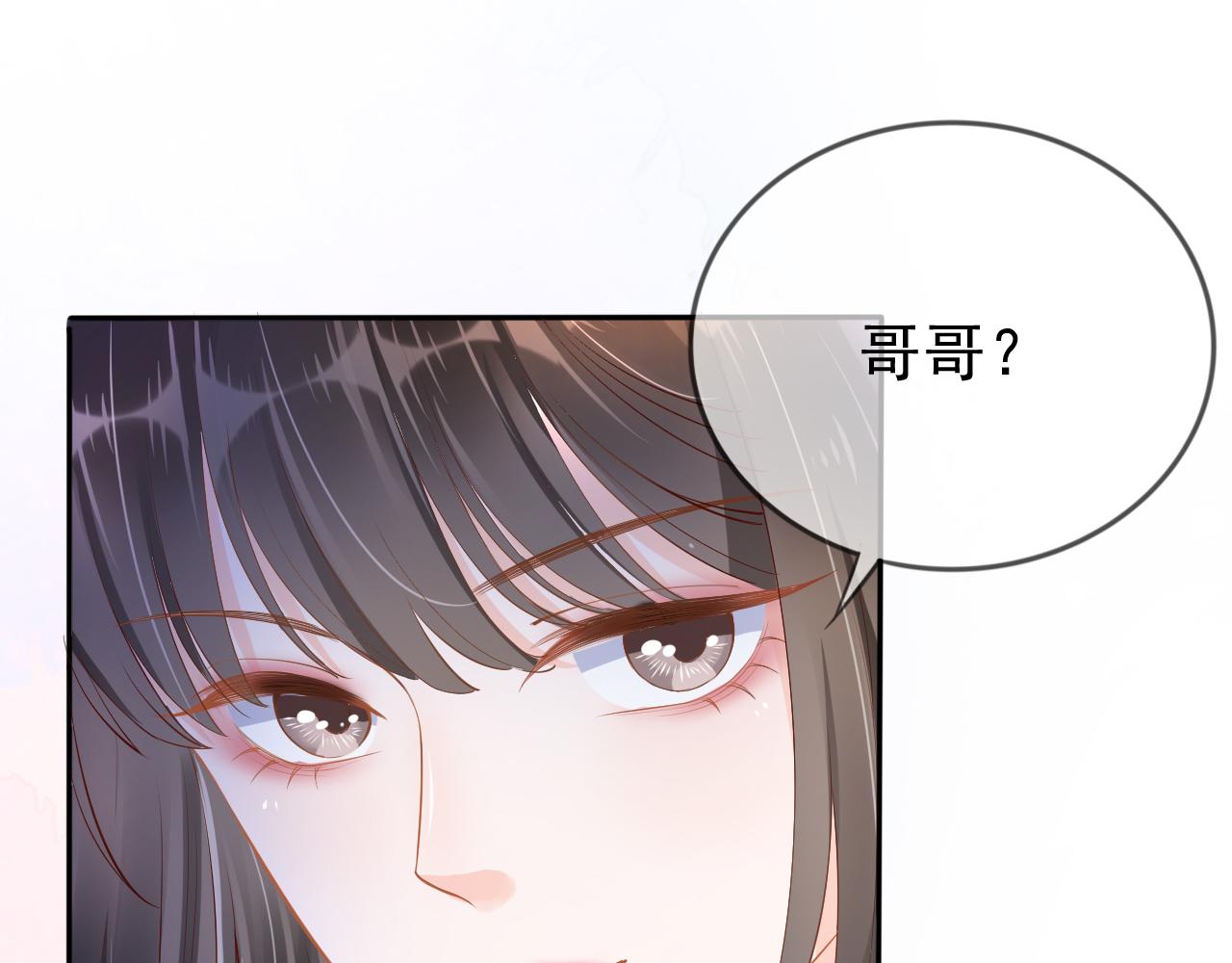第6话 补课28