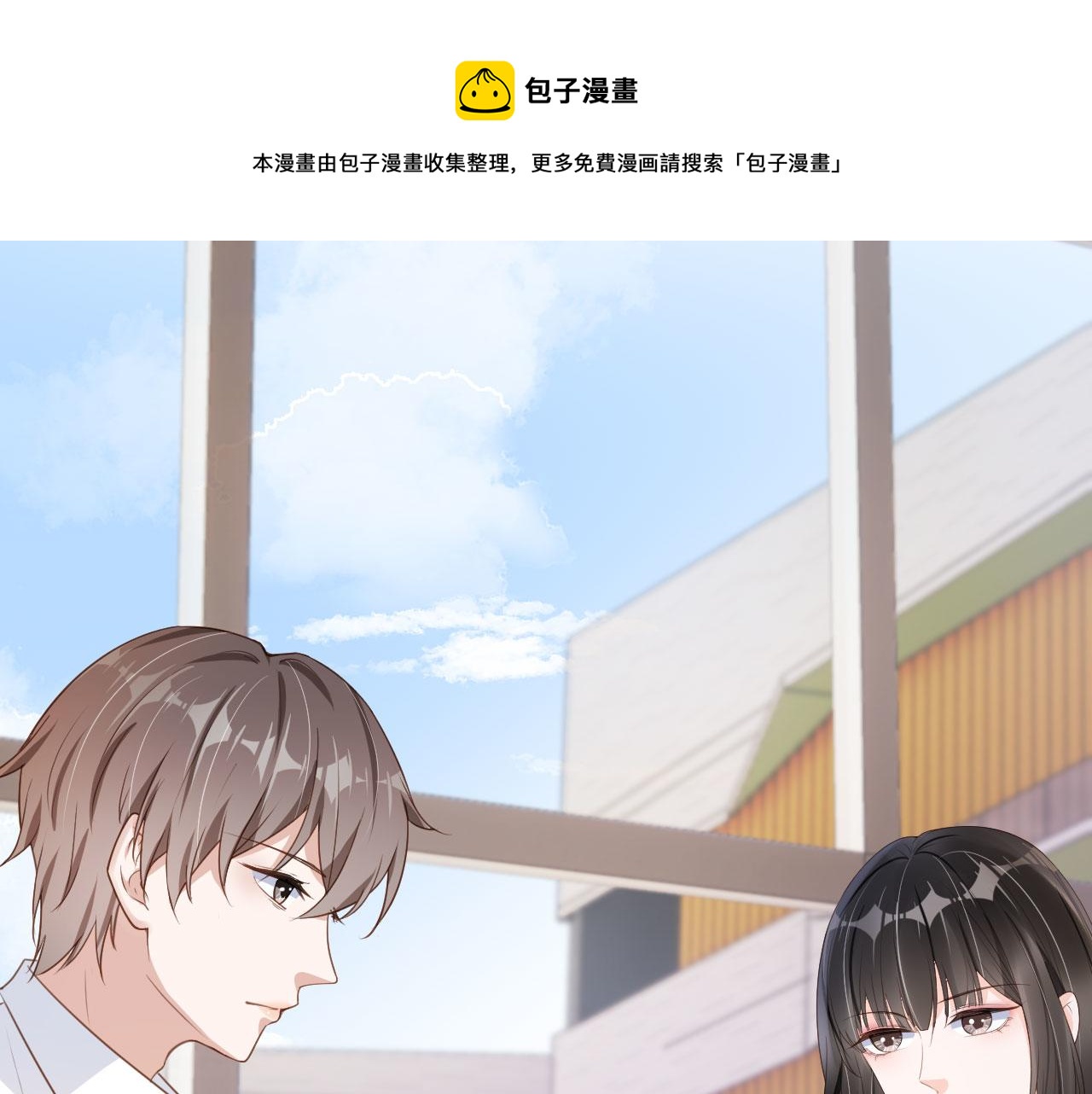 第28话 偏要和你抢20