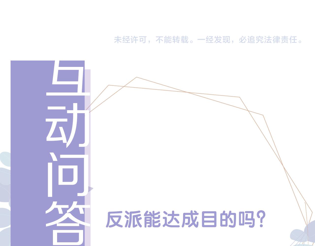 第40话离家出走83
