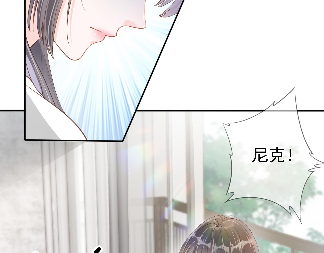 第2话 美女救英雄？38