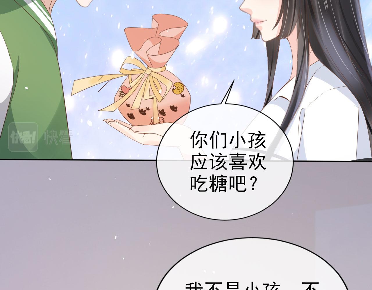 第21话 你手中的糖果滋味46