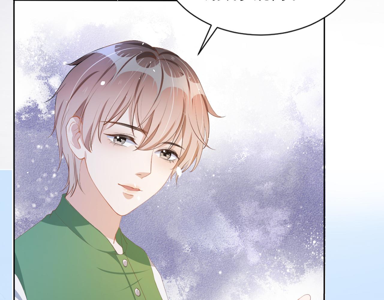第20话 招惹阙阙？69