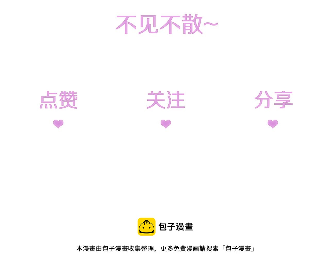 第15话 当众难堪116