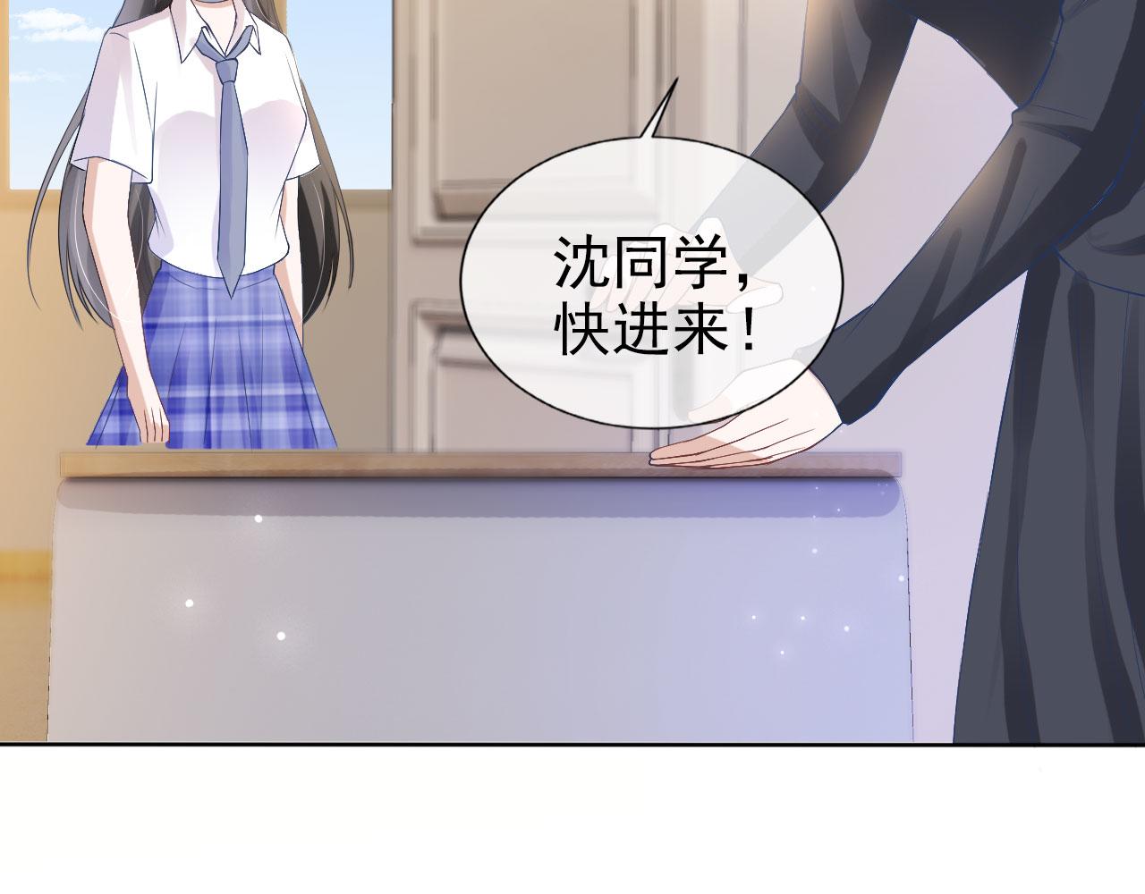 第21话 你手中的糖果滋味23