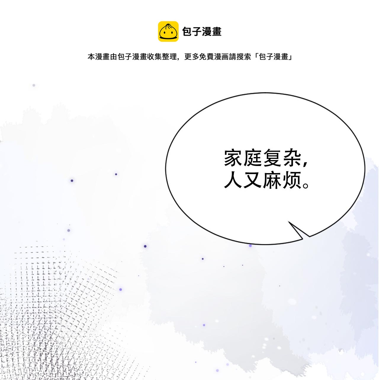 第10话 出面维护28