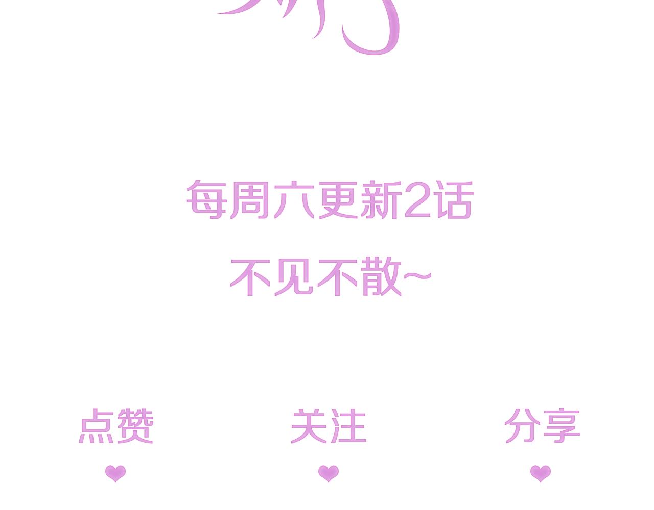 第29话 善恶有报90