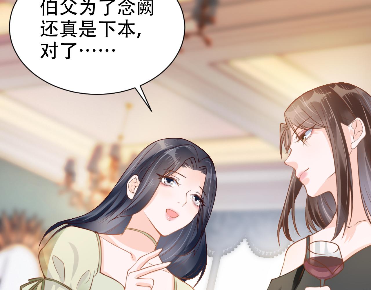 第15话 当众难堪71
