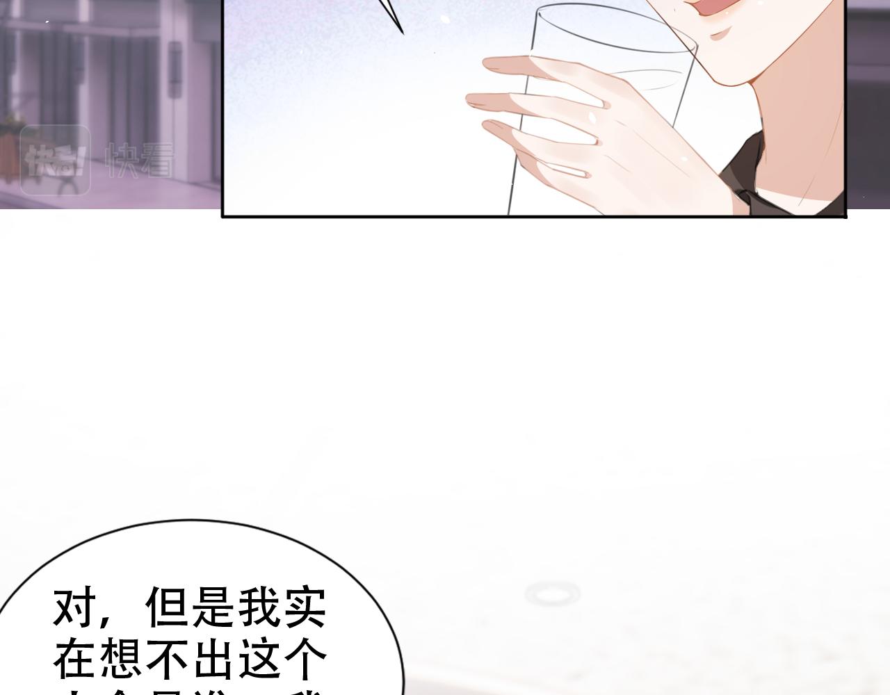 第19话 再次遇险！53