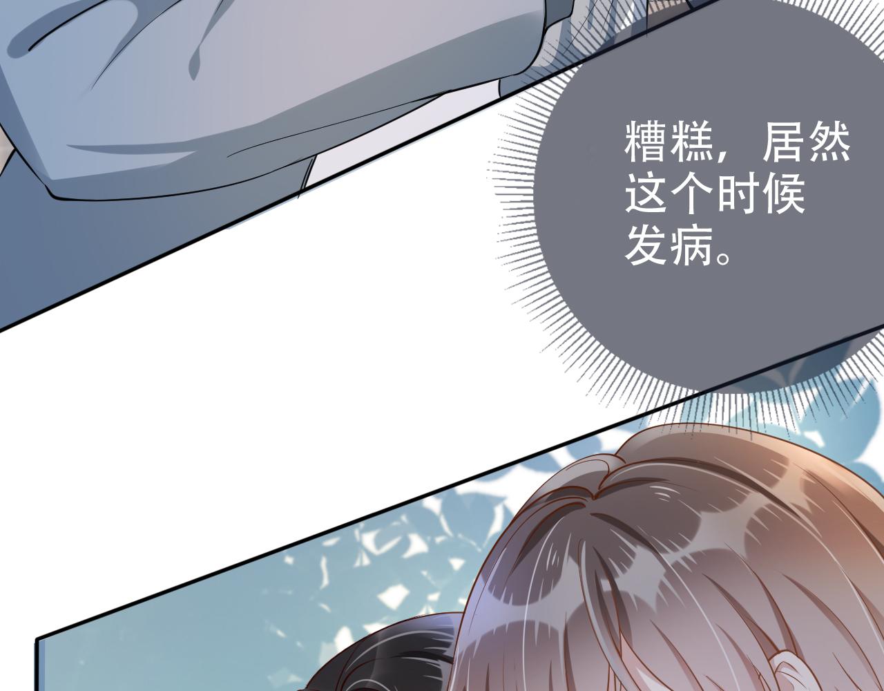 第8话 谢韫病危？！40