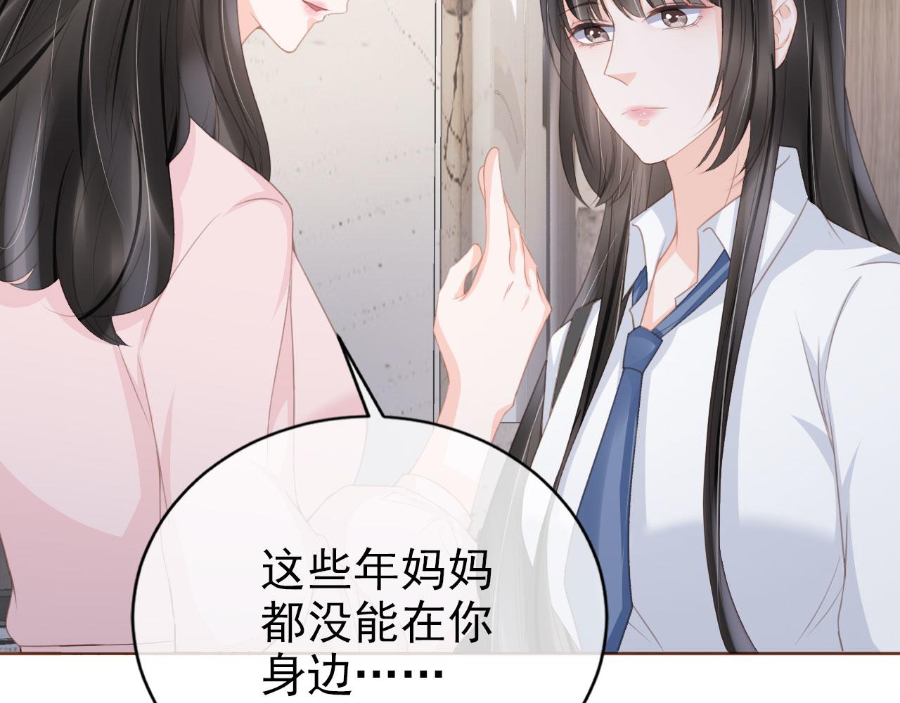 第28话 偏要和你抢65