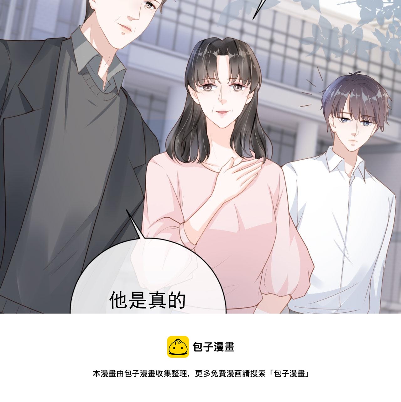 第30话 骑士与公主8