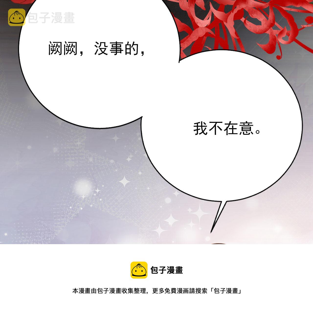 第32话 他欺负你？60