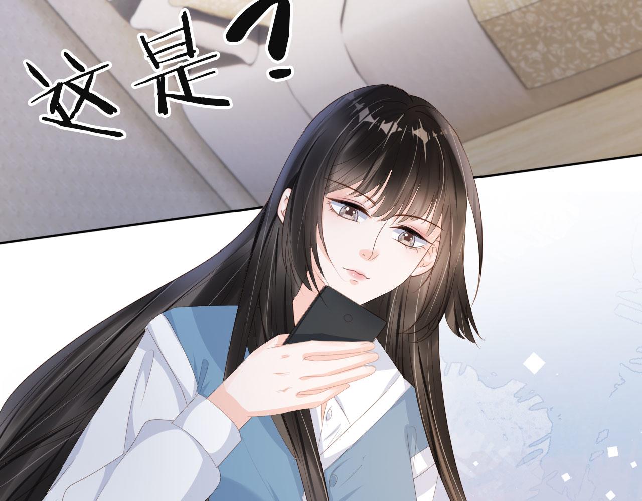 第38话 天降新人物76