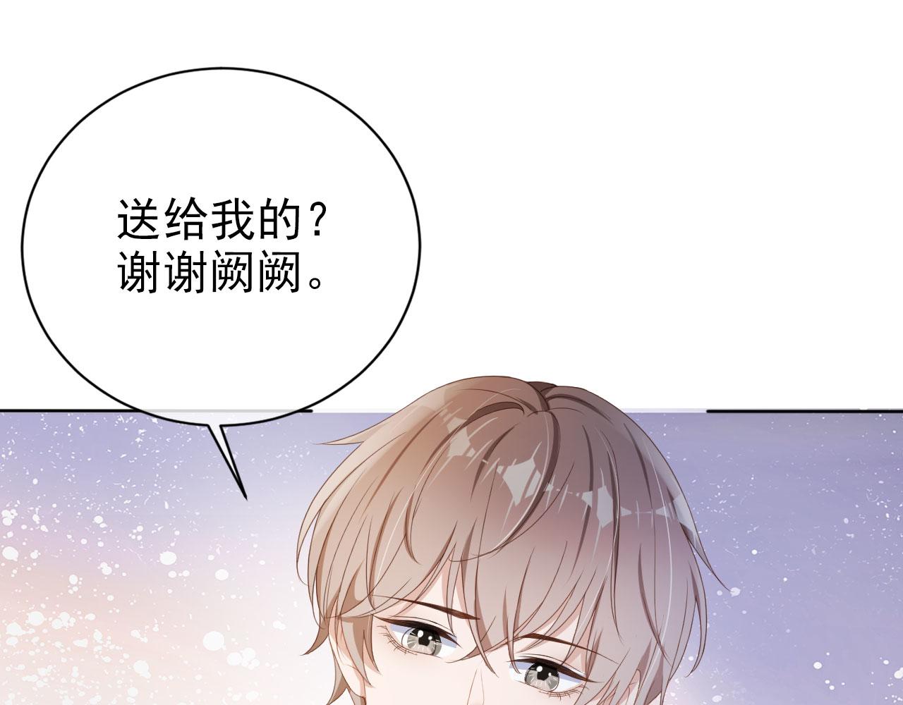 第39话保护家人46
