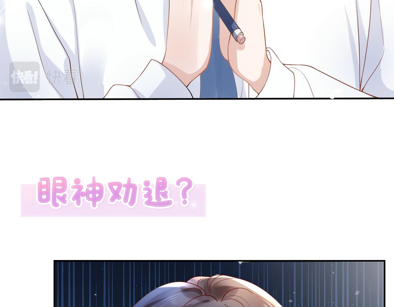 序章 前世今生 痴缠相伴7