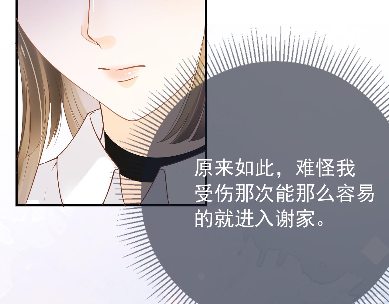 第6话 补课58